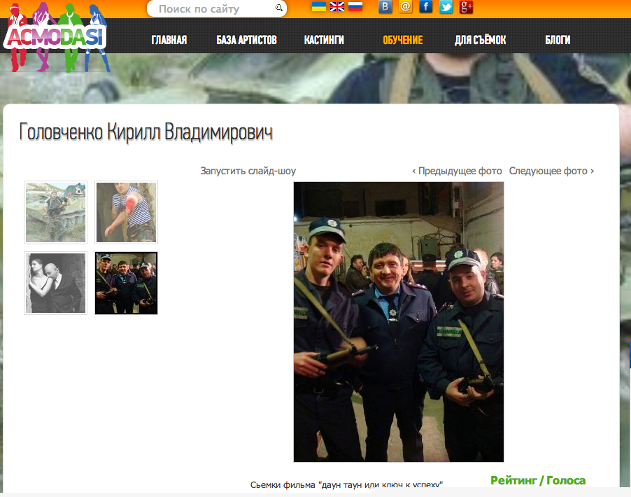 Головченко_Кирилл_Владимирович_Актёр_Модель