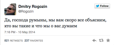 Рогозін_не_довіз_до_РФ_підписи_за_приєднання_Придністров_я__Погрожував_Румунії___Українська_правда2.jpg?556286