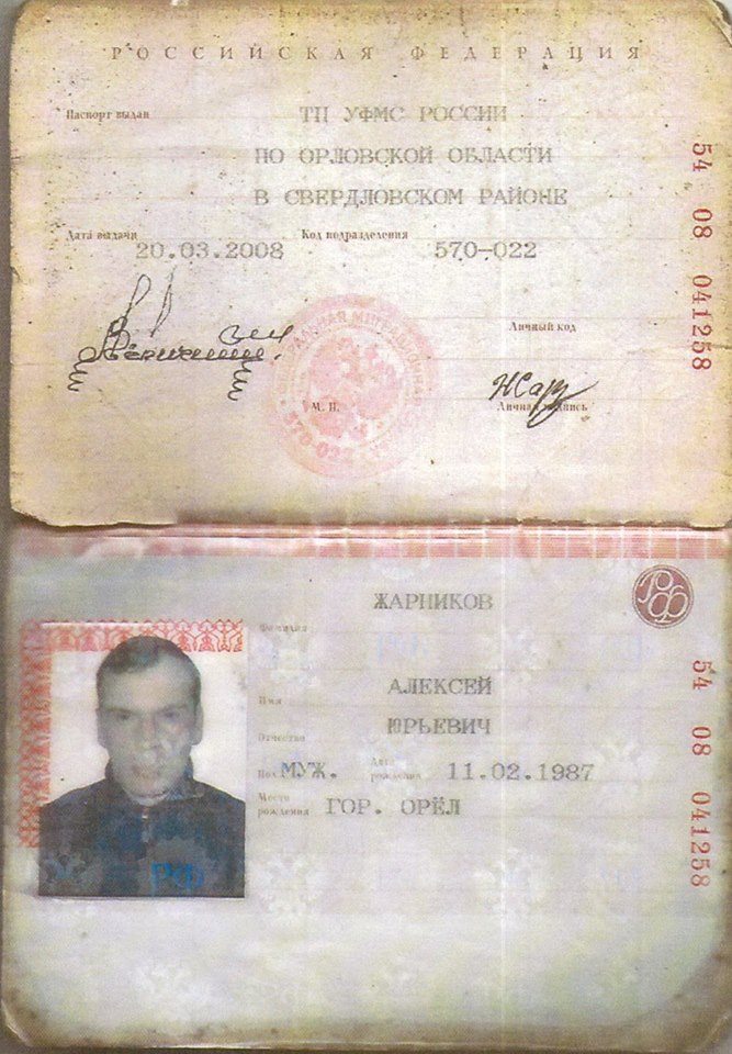 Markian Lubkivskyi