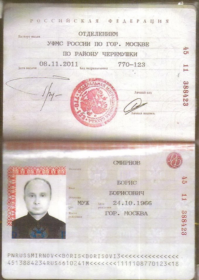 Markian Lubkivskyi
