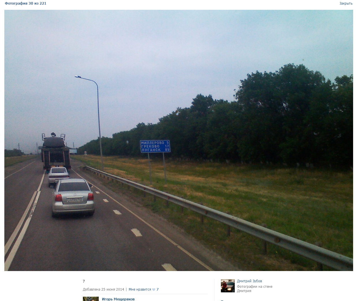 25yyunya2014-7-2015-04-26_000920