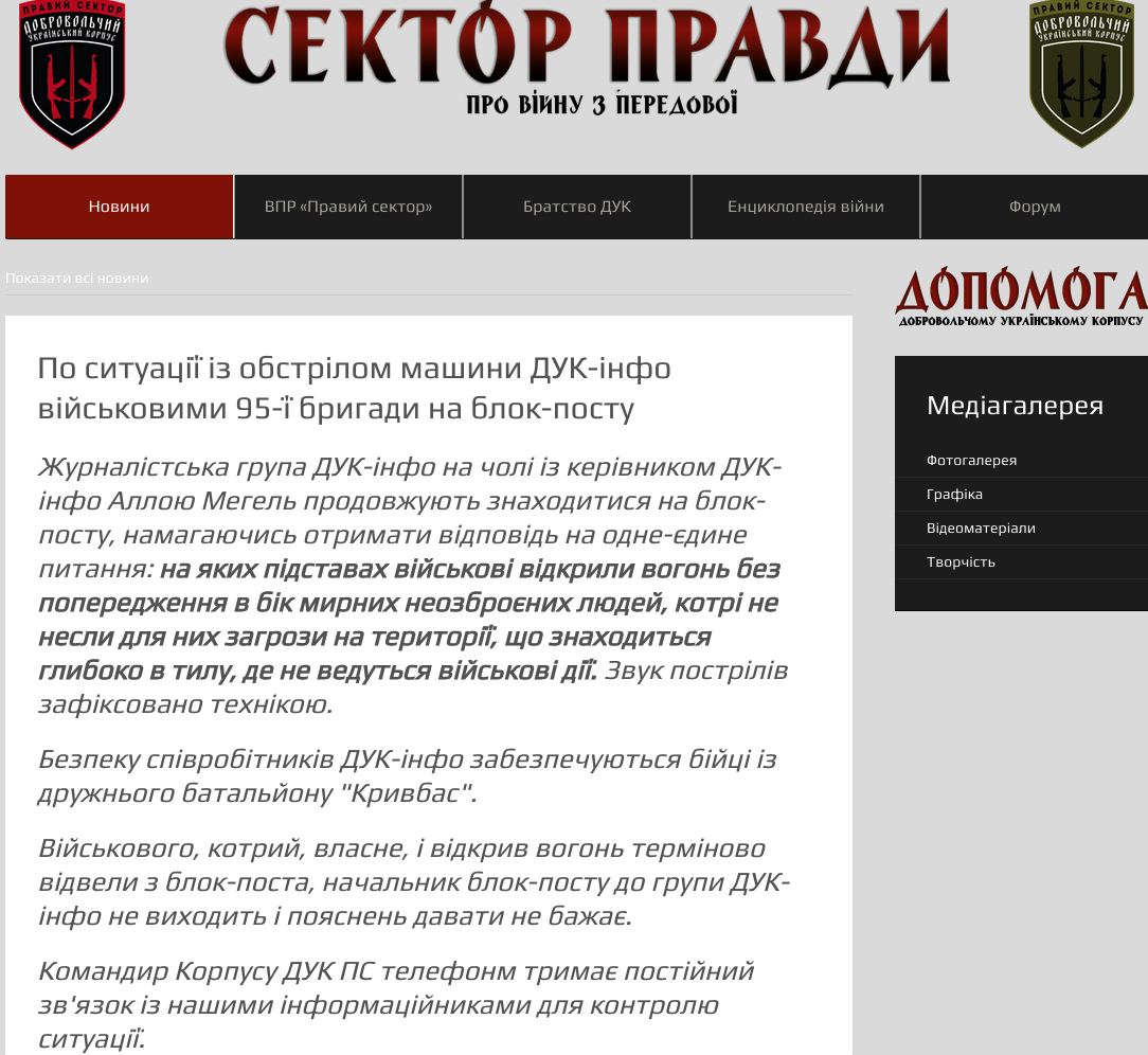 Screenshot at апр. 30 22-29-13