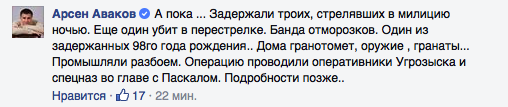 Screenshot at мая 04 10-16-21