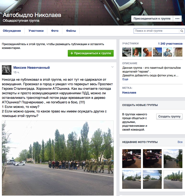 Screenshot at мая 17 09-31-36
