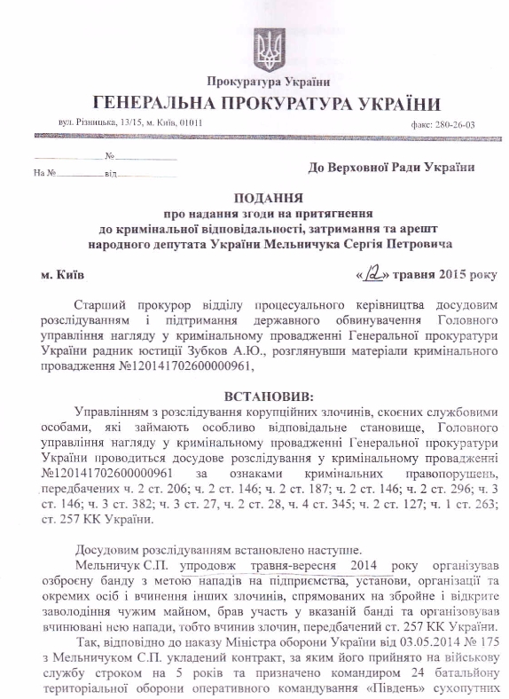 dfe8d45-melnychuk1-original
