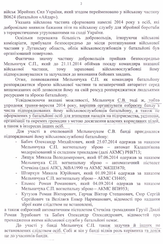 ea80ccd-melnychuk2-original