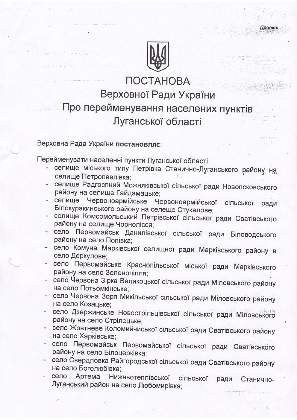 086f6bc1b959696f645adb340a4e8791