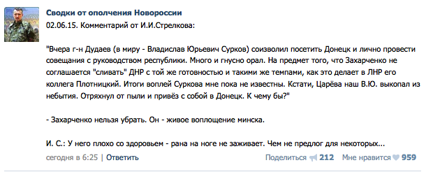 Screenshot at июня 02 11-27-11