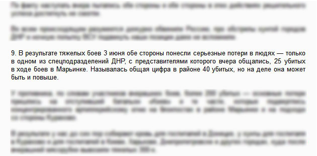 Screenshot at июня 05 15-12-00