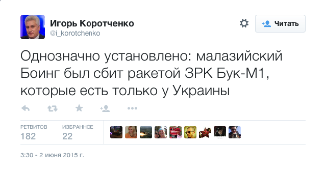 Screenshot at июня 02 22-48-07