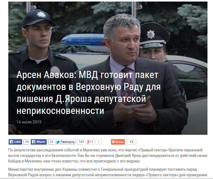 аваков сайт
