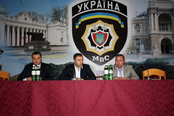 фото: mvs.gov.ua