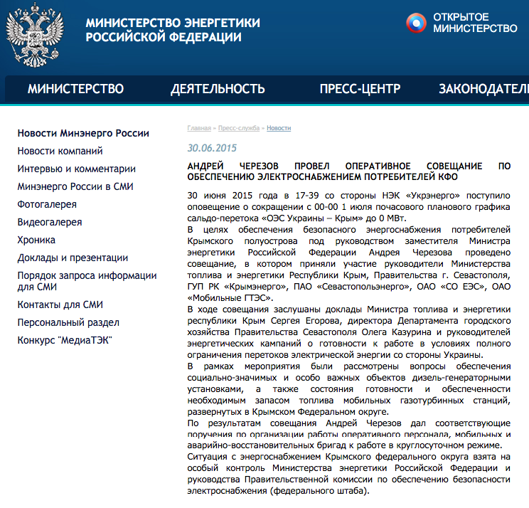 Screenshot at июля 01 10-01-39