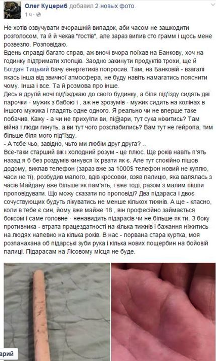 Screenshot at июля 14 15-20-40