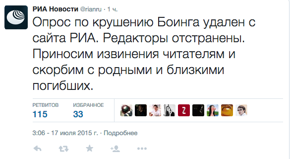 Screenshot at июля 17 14-14-12