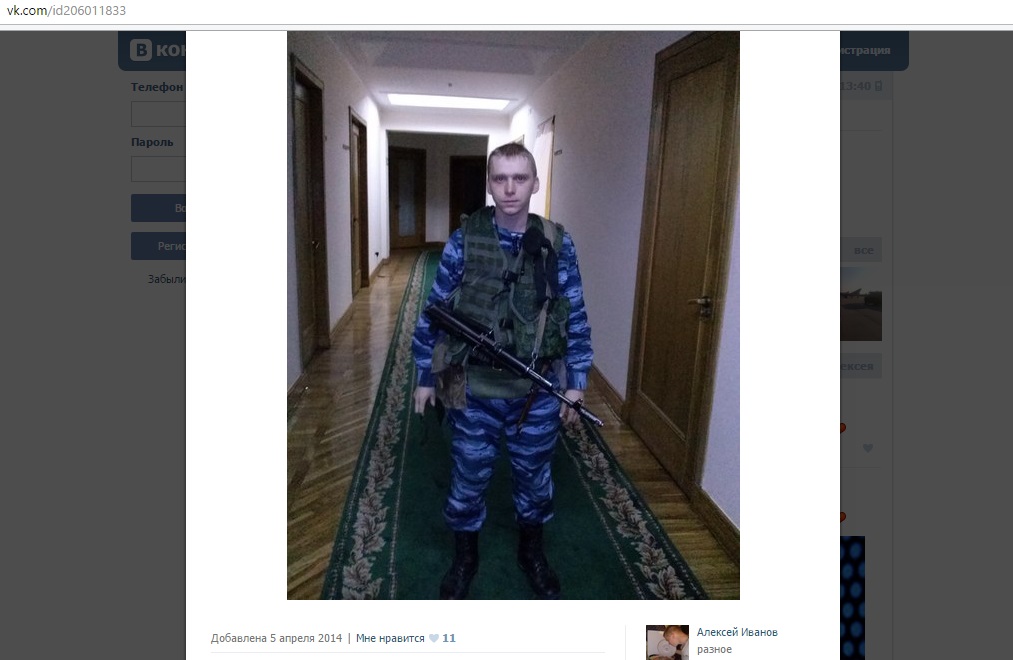 Yvanov1