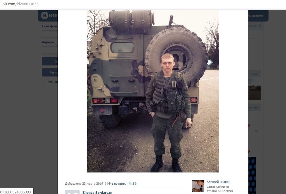 Yvanov3