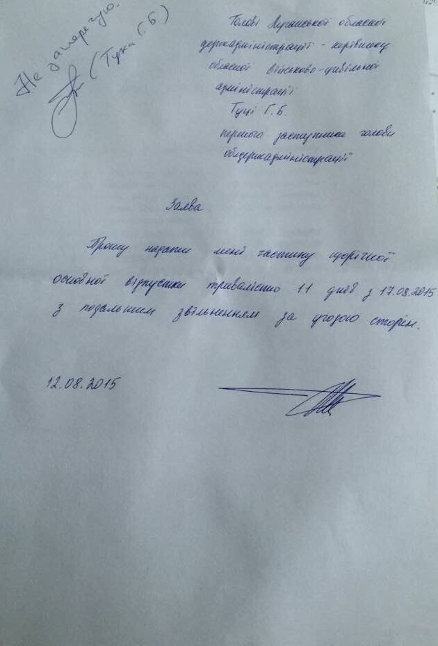 Михаил Пахтухевич