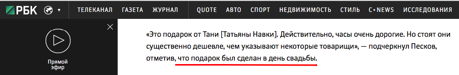 Screenshot at авг. 02 16-36-14