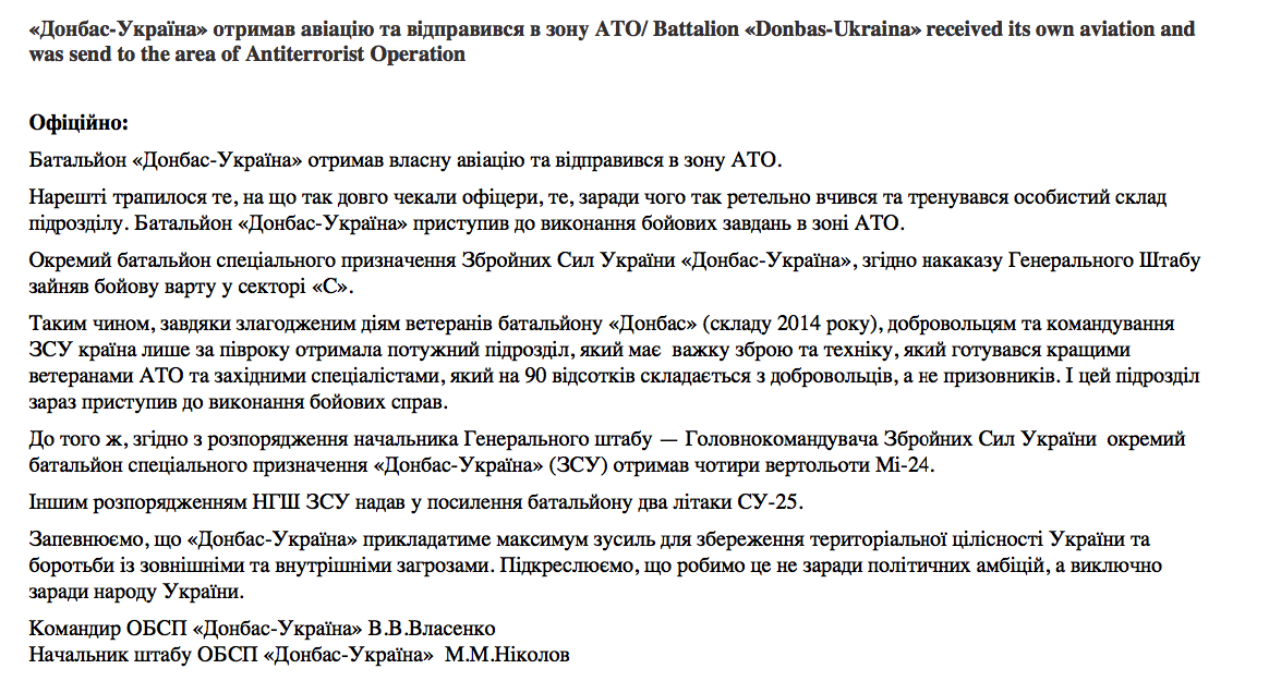 Screenshot at авг. 18 15-31-13