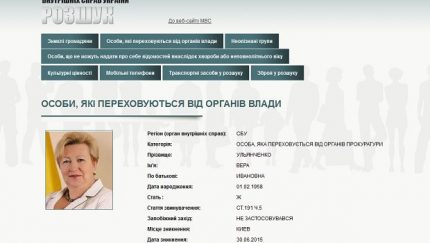 mvs.gov.ua