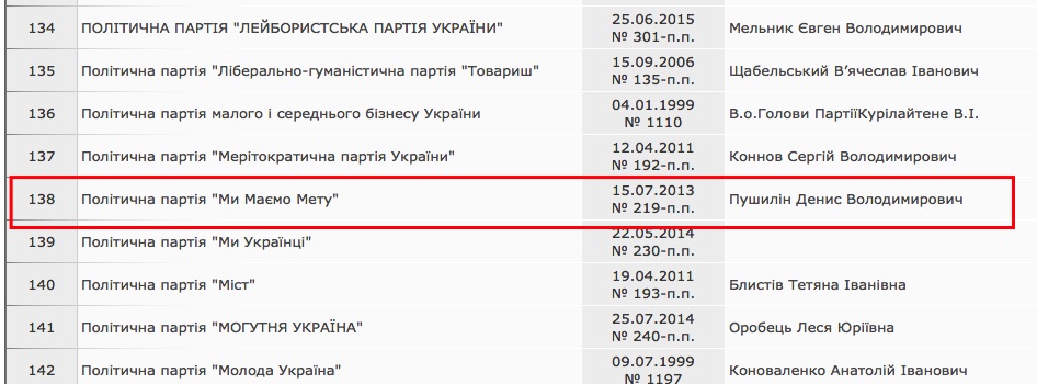Screenshot at сент. 10 21-25-59