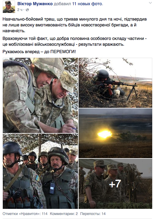 Screenshot at сент. 12 18-34-54