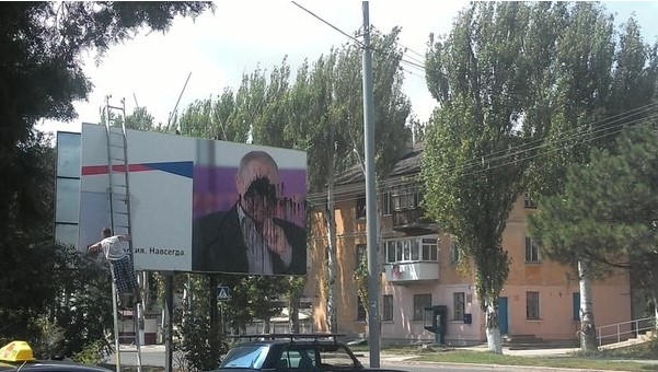 http://investigator.org.ua/news/163253/