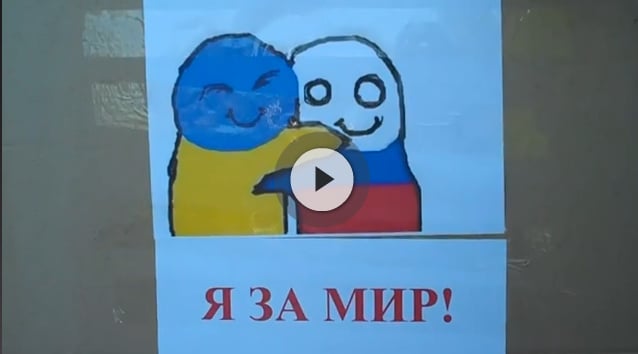 скриншот с видео