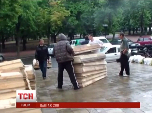 скриншот с видео