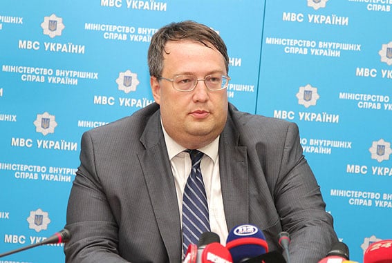 Антон Геращенко