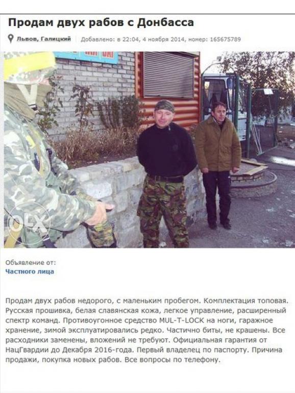 скриншот