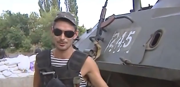 Скриншот с видео