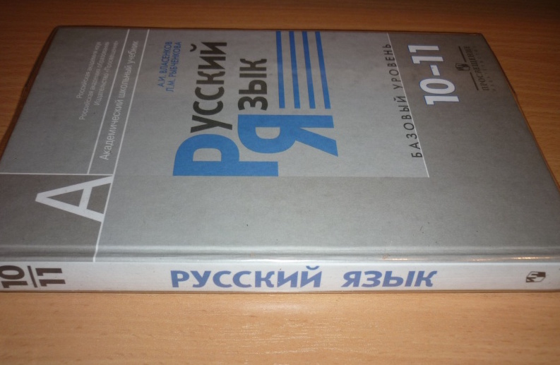 labirint.ru