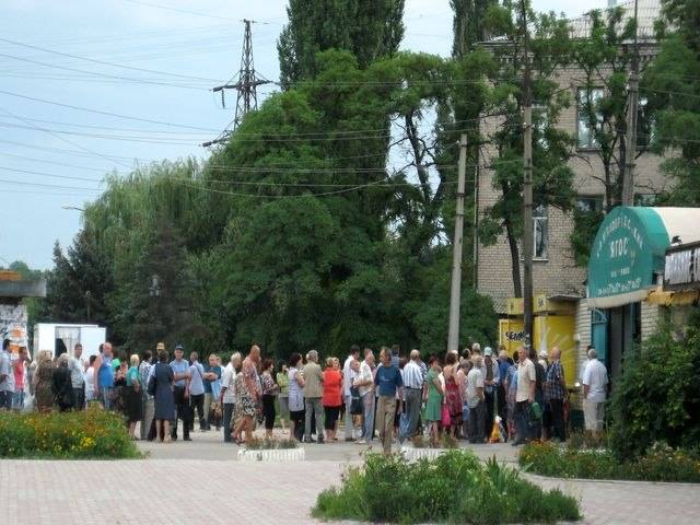 "Возрождения Донбасса"