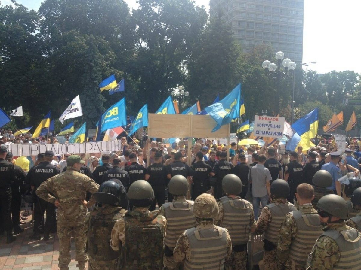 Люстраційний комітет