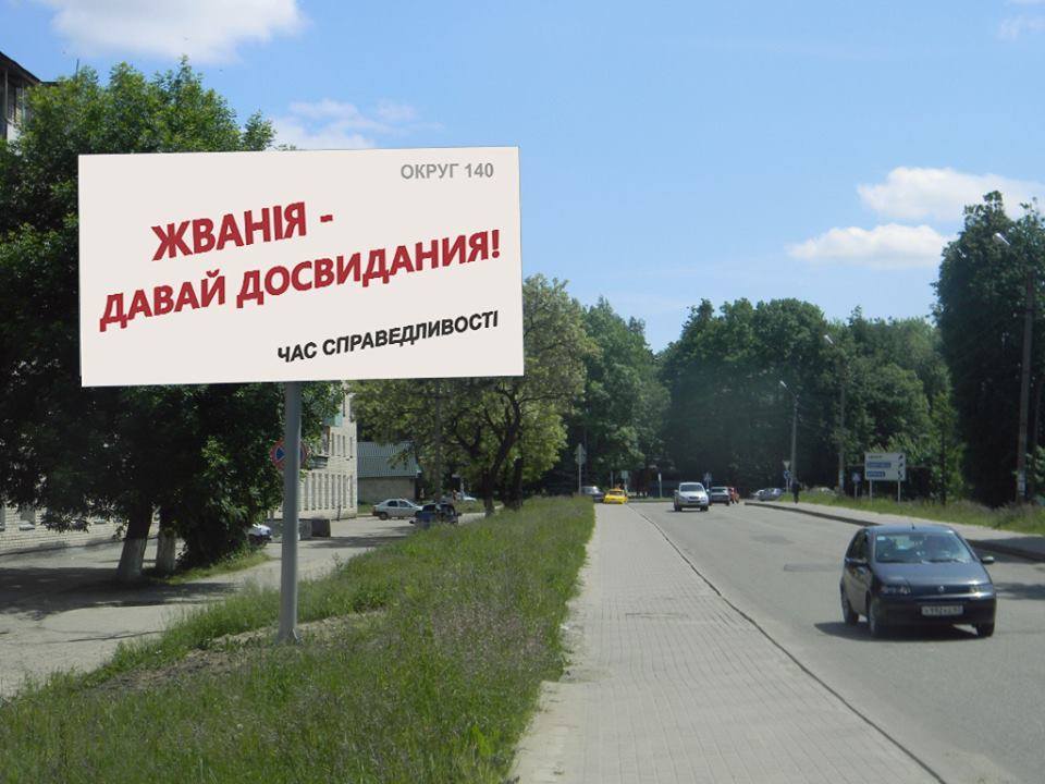 Олександр Моїсеєнко / facebook