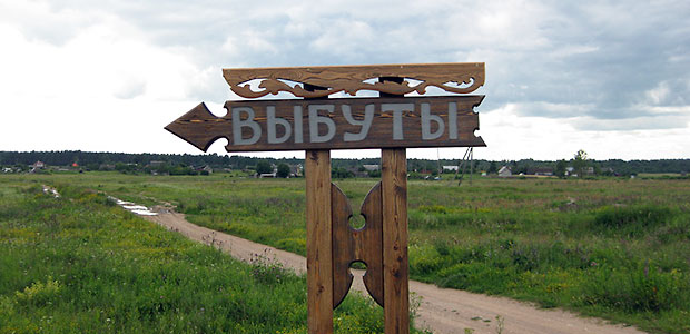 hodar.ru