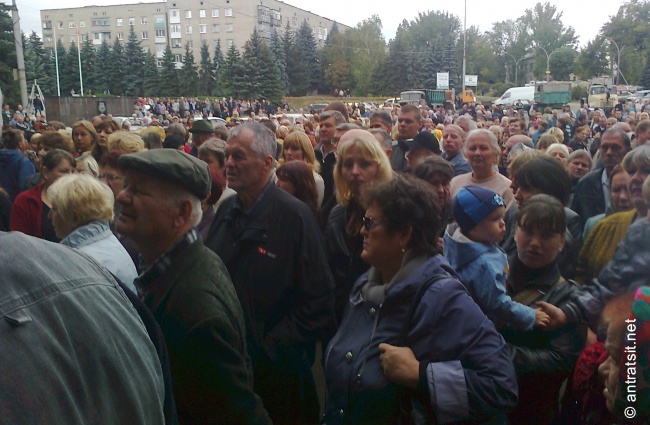 Антрацит