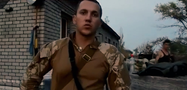 скриншот с видео