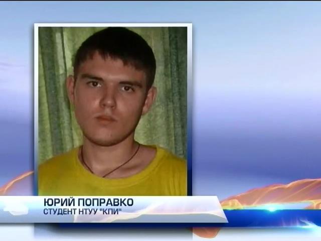 скриншот с видео