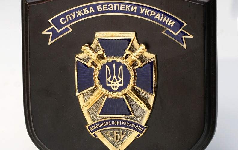 gorant.com.ua