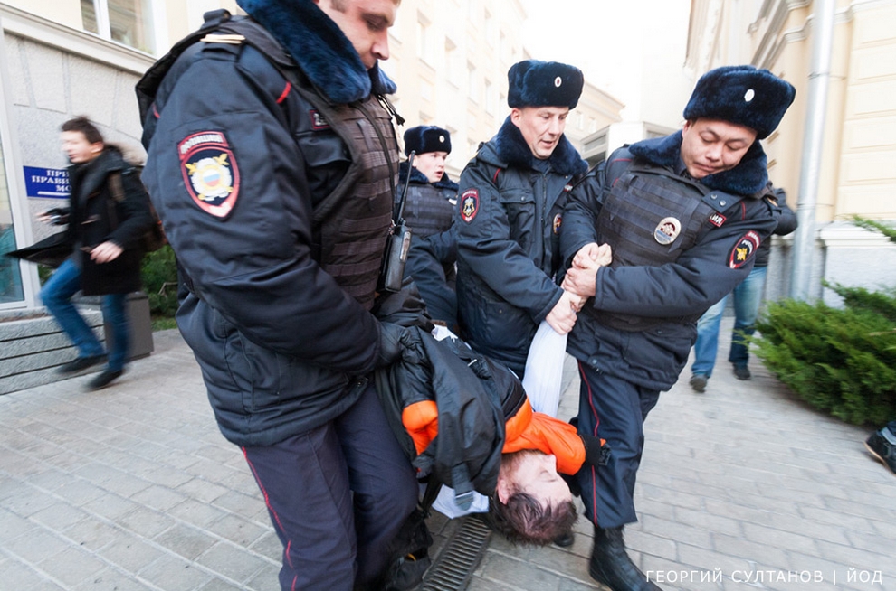 йод