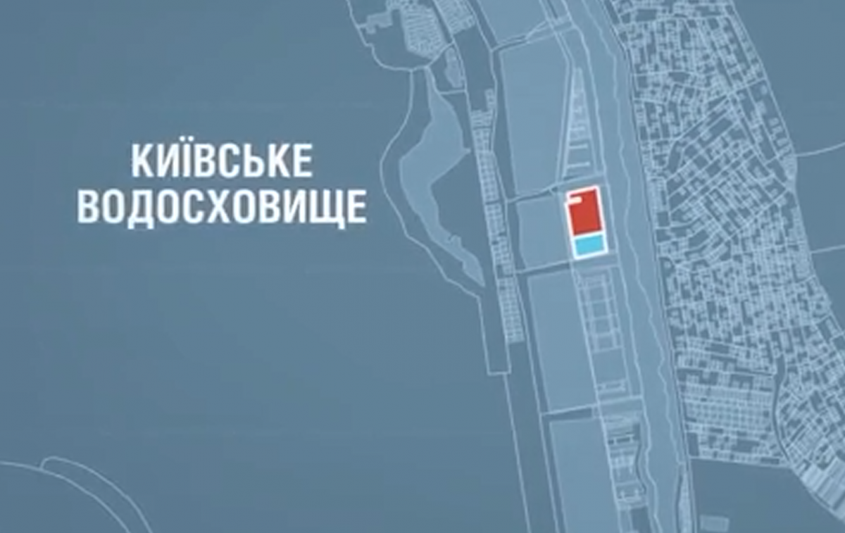 скриншот с видео
