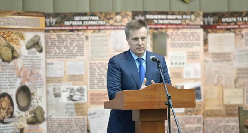 sbu.gov.ua