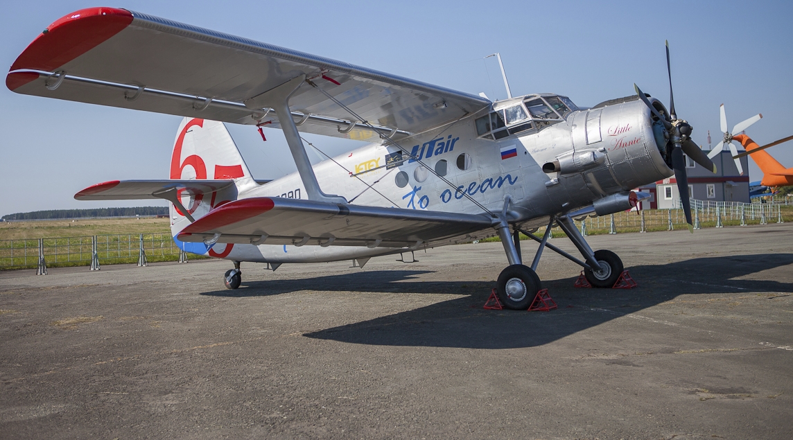 utair.ru
