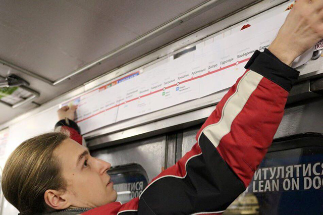 metro.kiev.ua