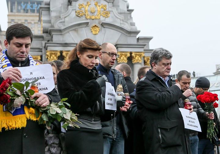 Пресс-служба Президента Украины