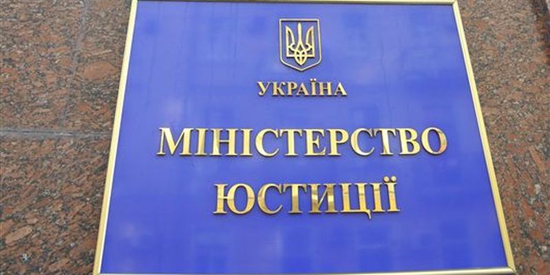 minfin.com.ua