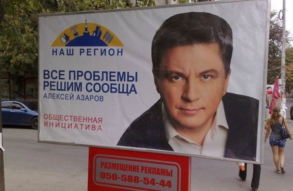 maidanua.org